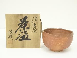 信楽焼　清嗣造　茶碗（共箱）